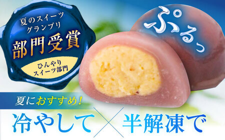 栗きんとん水まんじゅう15個 / 恵那市 / 良平堂 [AUDB038]