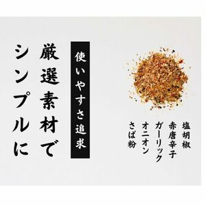 LGASIA  オリジナルスパイスAJIME 50g×6本 【スピード配送】/ 恵那市 / ＭＡＣ [AUDM033]