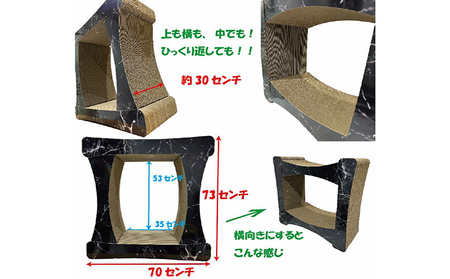 猫の爪とぎ　神殿【高】（カラー：大理石柄・白） 猫 ねこ ネコ キャット cat 爪とぎ ダンボール 段ボール ゆったり 丈夫 日本製 国産 おもちゃ ペット インテリア 愛猫 動物 猫用品 猫用玩具 グッズ 愛猫へプレゼント ペット用品 愛知県 常滑市