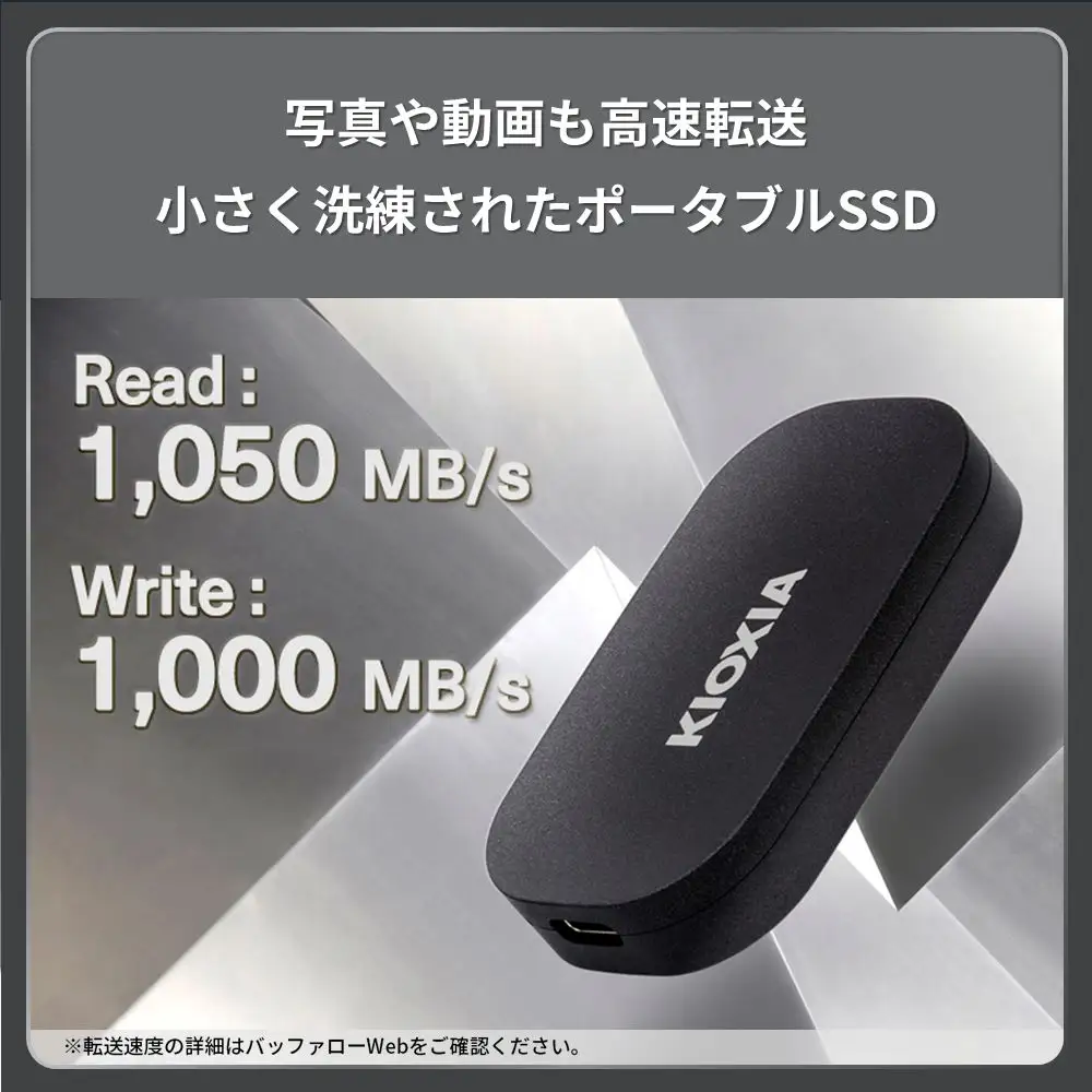 【グッドデザイン賞受賞】キオクシア (KIOXIA) 外付けSSD EXCERIA PLUS G2 ポータブル2TB 【パスワード保護 持ち運び コンパクト 高速転送 耐久性 保存 軽量 バックアップ 拡張 ストレージ ドライブ データ移行 サイズ PS5 四日市市 四日市 】