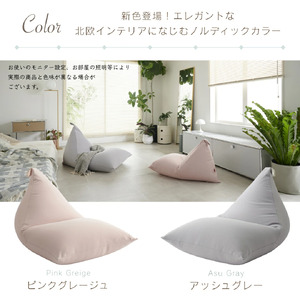 【アルググリーン】ポトラ60リットルニットカバーセット　
