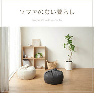 【ナチュナルベージュ】オニオン50リットルニットカバーセット