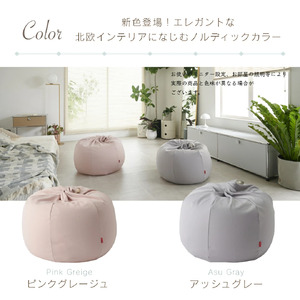 【アルググリーン】オニオン80リットルニットカバーセット