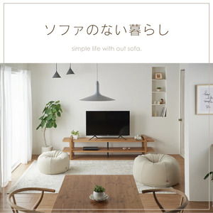 【モカ】オニオン170リットルニットカバーセット