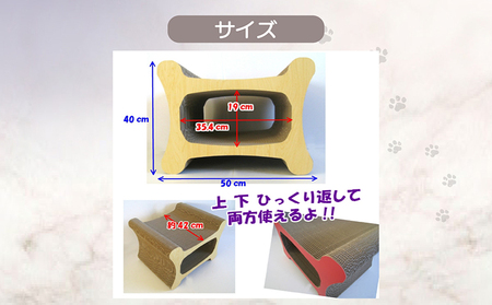 猫の爪とぎ リラックストンネル（カラー：ネイビー） 猫 ねこ ネコ キャット cat 爪とぎ ダンボール 段ボール ゆったり 丈夫 日本製 国産 おもちゃ ペット インテリア 愛猫 動物 猫用品 猫用玩具 グッズ 愛猫へプレゼント ペット用品 愛知県 常滑市