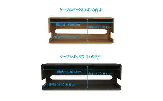 Bosk バスク ケーブルボックス Lブラック タツクラフト 【Tk13】【ttcf922-kb-bl】