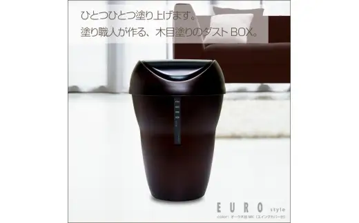 ユーロスタイルスイング L 丸 11Lチーク タツクラフト 【Tk51】【ttcf922-luro-ch】