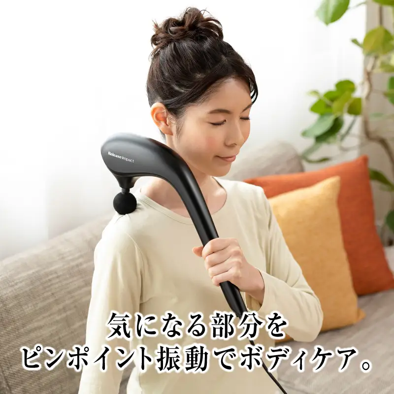 ReleaseImpact ハンディマッサージャー MD-1320 - 首、肩、腰をピン