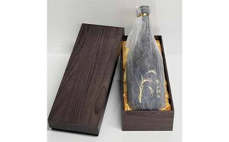 松谷棚田 原酒 FKP9-630