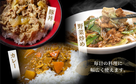 【ふるなび限定】2kg 豚肉 切落とし 500g×4p 豚肉 飛騨高山ミート MS010  FN-Limited-PR