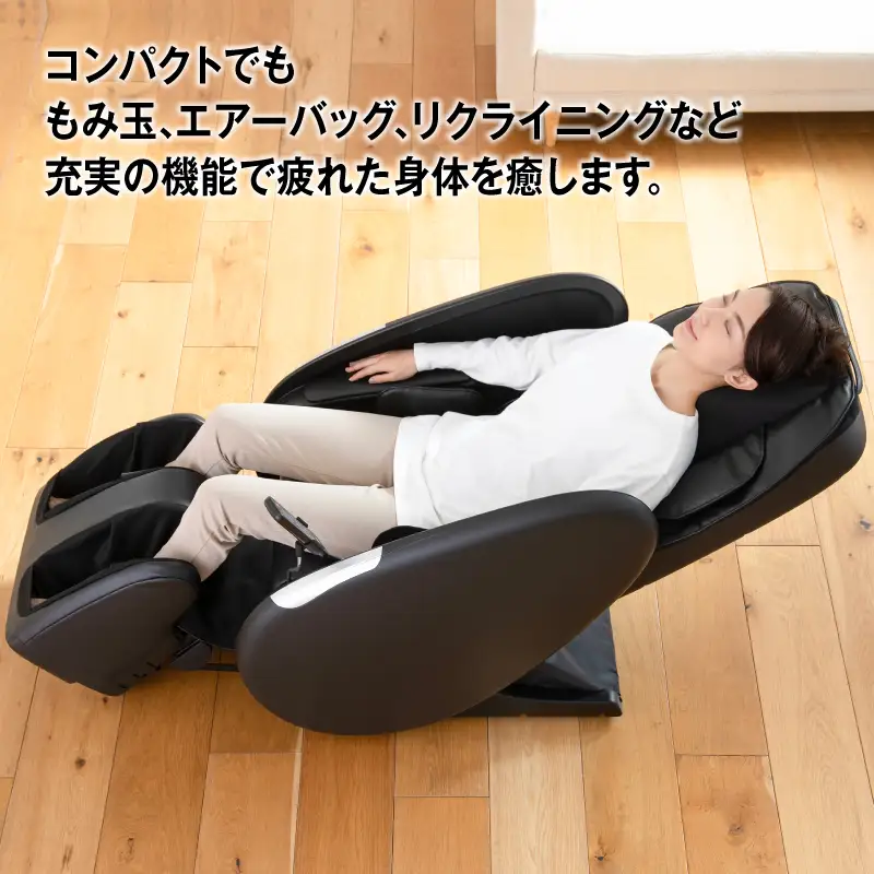 くつろぎ指定席 マッサージチェア CHD-9120 - 首から足まで全身をしっかりマッサージ！簡単操作と安全機能付き家庭用マッサージチェア