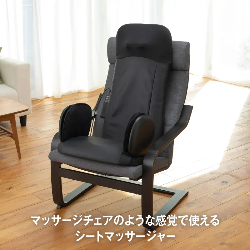 マッサージャー MD-8676 - 手もみ感覚で腰、首、おしりをしっかりマッサージ！オートタイマーと簡単操作、安全機能付き家庭用マッサージチェア