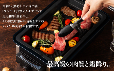 フジチク藤彩牛バラ(カルビ)焼肉用 400g		