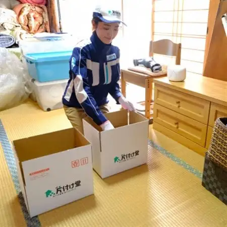 【美作市】プロが行う!お家や空き家の不用品回収サービス(軽トラックパックチケット)片付け堂美作店_ 地域サービス  _【1548122】