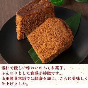 n308 ふくれ 菓子 5パック 種子島 郷土 ソーダ菓子 【山田製菓本舗】