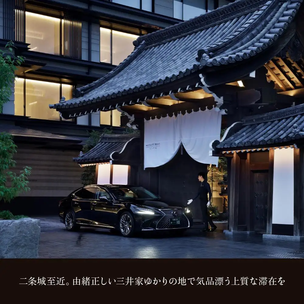 【HOTEL THE MITSUI KYOTO】ホテル宿泊ギフト券30万円分｜京都 二条城 三井総領家邸宅跡 最高峰 人気ホテル