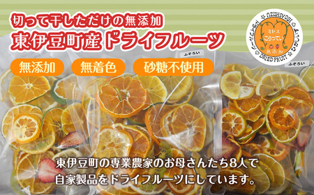 ミセスこらってぃ 大容量 訳あり 国産無添加 ドライフルーツ 300g(100g×3袋) 1278