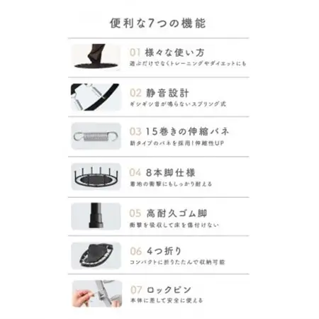ぽんちゃん ハンドル付き トランポリン(ミストグレー) 8本脚耐荷重150kg 直径102cm_雑貨・日用品 おもちゃ・ぬいぐるみ  _【1565808】