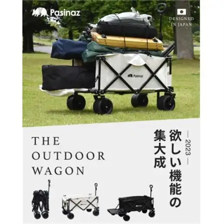 ぽんちゃん アウトドアワゴン(ブラック)耐荷重180kg 最大容量211L 折りたたみ可能_雑貨・日用品 スポーツ・アウトドア用品  _【1565900】