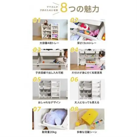 ぽんちゃん おもちゃ収納ラック【幅105cm】4段 天板付き 子供用家具収納_雑貨・日用品  家具・インテリア _【1566996】