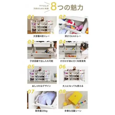 ぽんちゃん おもちゃ収納ラック【幅163cm】4段 天板付き 子供用家具収納_雑貨・日用品  家具・インテリア _【1567310】