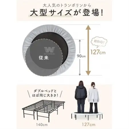 ぽんちゃん 新モデル トランポリン(ミストグレー)8本脚 静音 直径127cm【ハンドル付き】_雑貨・日用品 おもちゃ・ぬいぐるみ  _【1569718】