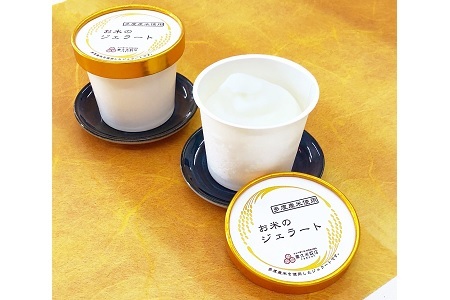 車久米穀販売　お米のジェラート