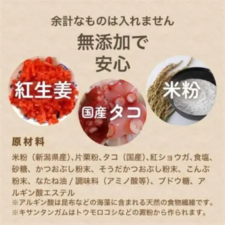 グルテンフリー 米粉のたこ焼き 100個入　卵使用【配送不可地域：離島】【1563117】