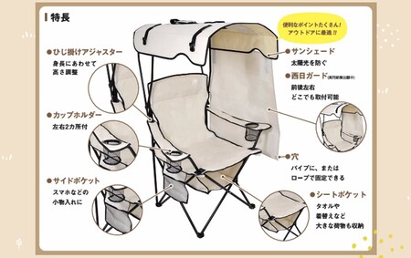 シェード付チェア 焼けなイス 【オリーブグリーン】(NCHA-01-OG)｜アウトドア NICHIDO 日動工業 折りたたみ式 屋根 スポーツ観戦 BBQ キャンプ [0890]