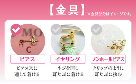 【レッド】 揺れる さくらんぼ ピアス ハンドメイド アクセサリー[AECR002]