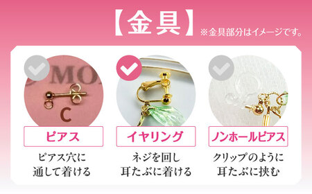 【ピンク】 揺れる さくらんぼ イヤリング ハンドメイド アクセサリー[AECR004]