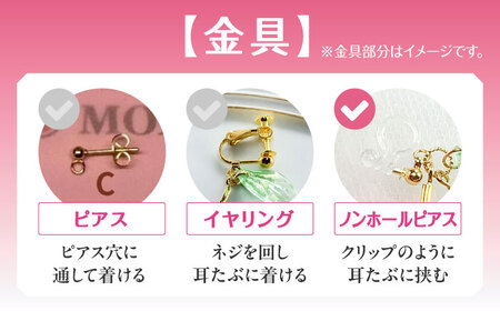 【ピンク】 揺れる さくらんぼ ノンホール ピアス ハンドメイド アクセサリー[AECR007]