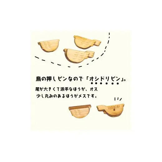 【 ハンドメイド 】 ハンドメイド雑貨