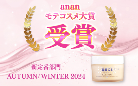 【全3回定期便】FX Cream　[RCH007]九州 長崎