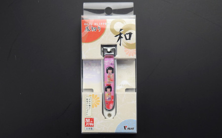 和製爪切り　Super　V-CUT　民芸　こけし（VN1-83M-KK)つめきり 爪きり ツメキリ 関市 日本製 ケアツール ネイルケア