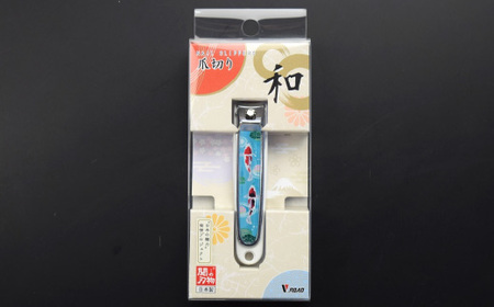和製爪切り　Super　V-CUT　民芸　錦鯉（VN1-83M-NK)つめきり 爪きり ツメキリ 関市 日本製 ケアツール ネイルケア