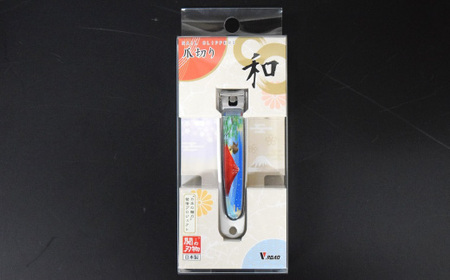 和製爪切り　Super　V-CUT　景観　赤富士（VN1-83K-AF)つめきり 爪きり ツメキリ 関市 日本製 ケアツール ネイルケア