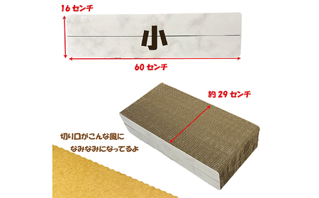 猫の爪とぎ　三種BOXセット（カラー：大理石柄・白） 猫 ねこ ネコ キャット cat 爪とぎ ダンボール 段ボール ゆったり 丈夫 日本製 国産 おもちゃ ペット インテリア 愛猫 動物 猫用品 猫用玩具 グッズ 愛猫へプレゼント ペット用品 愛知県 常滑市