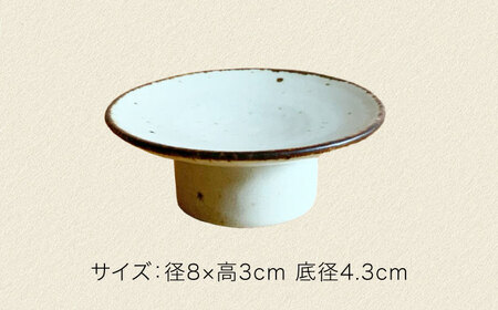 【美濃焼】土物風マット マカロン豆皿 同色4枚セット（粉引）【Primitive陶舎花＊花】 豆皿 プレート セット[MFZ048]
