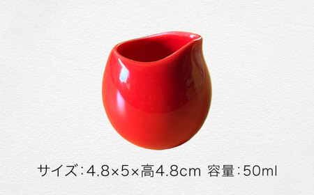 【美濃焼】ころんとミルクピッチャー 小 レッド 5個セット【Primitive陶舎花＊花】 カフェ コーヒー 紅茶[MFZ049]
