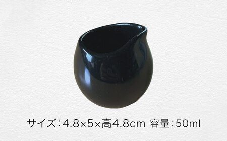 【美濃焼】ころんとミルクピッチャー 小 ブラック 5個セット【Primitive陶舎花＊花】 カフェ コーヒー 紅茶[MFZ050]