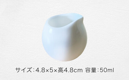 【美濃焼】ころんとミルクピッチャー 小 ホワイト 5個セット【Primitive陶舎花＊花】 カフェ コーヒー 紅茶[MFZ052]