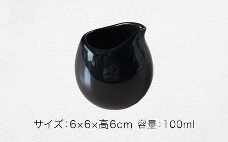 【美濃焼】ころんとミルクピッチャー 大 ブラック 3個セット【Primitive陶舎花＊花】 カフェ コーヒー 紅茶[MFZ056]