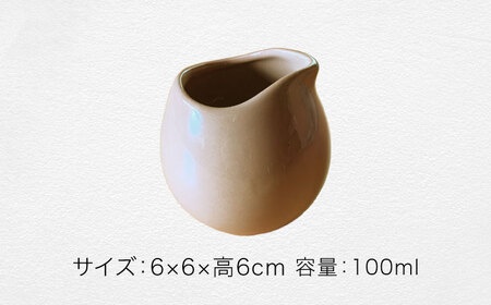 【美濃焼】ころんとミルクピッチャー 大 オーレ 3個セット【Primitive陶舎花＊花】 カフェ コーヒー 紅茶[MFZ059]