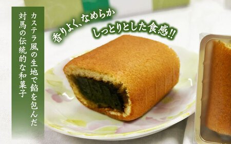 対馬っちゃ　6個×3セット  対馬 スイーツ かすてら かすまき 抹茶 [WCA018]