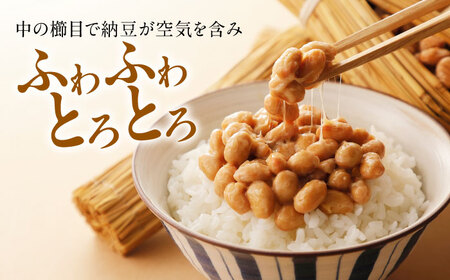【美濃焼】 納豆のおいしさを引き出す 納豆鉢 大 黒 ・ 大 白セット 多治見市 / カネヨ / 山只華陶苑[TBO019]
