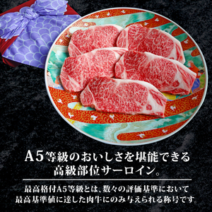 【 黒毛和牛 】 サーロインステーキ 3.6kg 定期便 6回 600g ステーキ