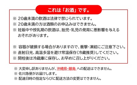芙蓉酒造 日本酒2種飲み比べ『金宝芙蓉ツクヨミ純米吟醸 ＆ 芙蓉超辛口烈火』720ml×各1本（沖縄・離島は配送不可）長野県 信州 地酒 晩酌 熱燗【 日本酒 酒 さけ 長野県 佐久市】