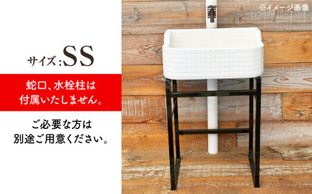 【美濃焼】 タイル シンク 〈スタンド付き〉 オールホワイト SSサイズ （light-SS-0075-standset）多治見市 / 作善堂[TCJ030]
