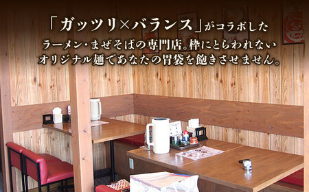 ぶた金ラーメン お食事券 15，000円分  多治見市 ラーメン まぜそば 油そば チケット[TGH045]